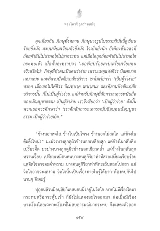 ‘
’
                 ‘       ’


             ‘       ’
     ‘
    ”
 