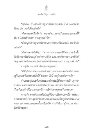 “
            ”
“               ‘
        ’           ”
“
”
“               ‘

                        ’       ”

“
                            ”




    ”
 