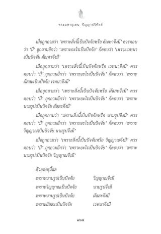 ‘                            ’
‘ ’         ‘                ’       ‘
            ’
                ‘                             ’
      ‘ ’           ‘            ’           ‘
                    ’
                ‘                             ’
      ‘ ’           ‘            ’           ‘
                     ’
                ‘                             ’
      ‘ ’           ‘            ’           ‘
                         ’
            ‘                                    ’
      ‘ ’           ‘            ’           ‘
                         ’
 