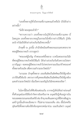 “
 ”
“    ”
“

         ”



“


         ”
“

             ”
 