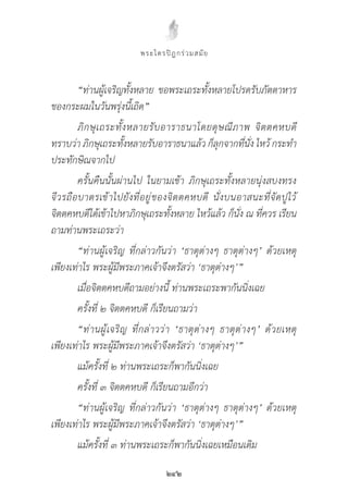 “
    ”




“           ‘       ’
                ”



“       ‘           ’
                ”



“           ‘       ’
                ”
 