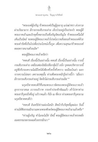 “




    ”


“


                 ‘
            ’”




“
                     ”
“
        ”
 