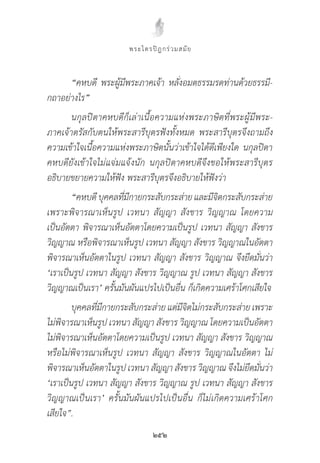 “
        ”




    “




‘
            ’




‘
            ’
 