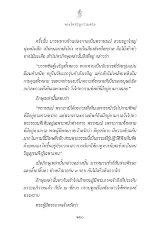 “


        ”


“




    ”
 