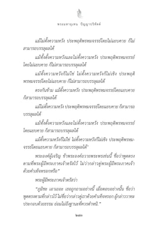 ’


    ”

“

            ”
 