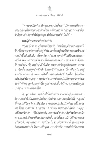 “
    ‘
        ’”

“
 