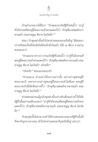 “                 ‘
                                        ‘
                                   ’”




     “                                      ‘
                              ‘
                 ’             ”
     “       ”
     “

                          ‘
                 ’”

                      “
         ‘
’”
 