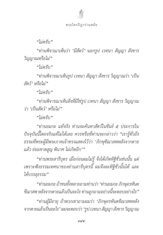 “       ”
    “               ‘    ’
            ”
    “       ”
    “                                        ‘
’       ”
    “       ”
    “
‘       ’       ”
    “       ”

                                         “
                             ‘
                        ’”
    “

        ”
    “                                ‘
                                                 ”
    “                            ‘
                ’        ‘
 