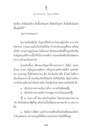 ’”
“        ”.
 