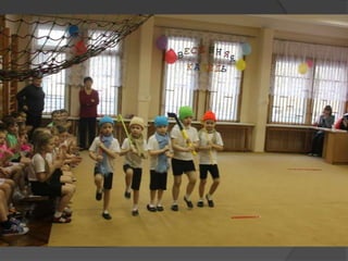 весенняя капель