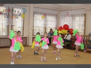 весенняя капель