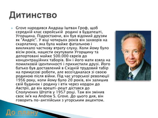 Щедрівка по англійськи