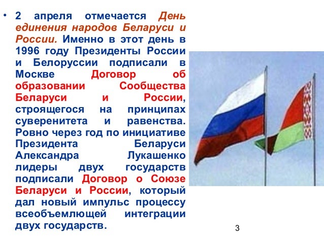 Презентацию, Видеофильм О Природе Беларуси
