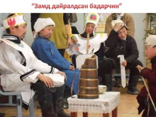 Ховд дүрийн тоглолт