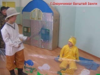 Ховд дүрийн тоглолт