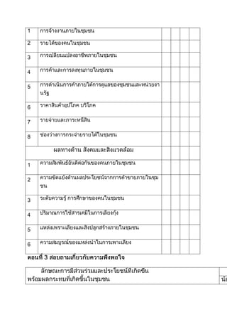 3
4
5
6
7
8
1
2
3
4
5
6
 