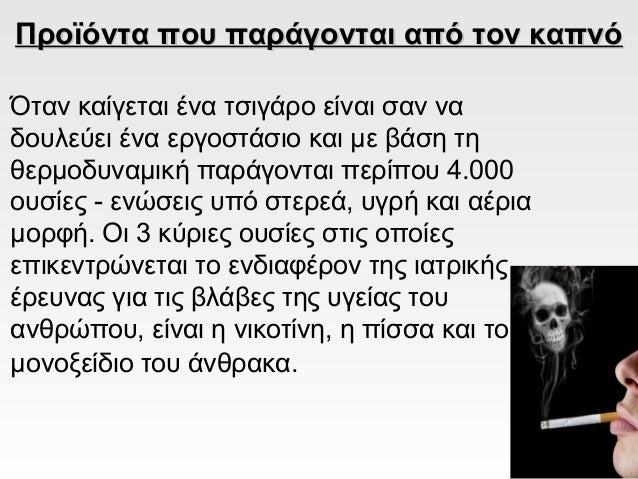 Υγρή Ασίας πίπα