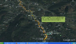 花見山　３，５