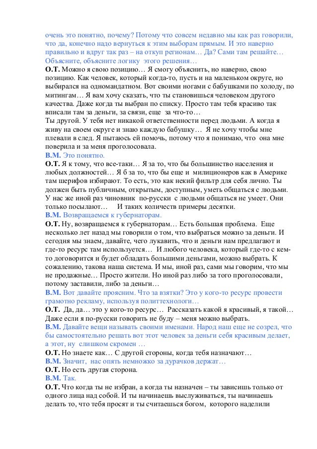 8 марта программа культурная