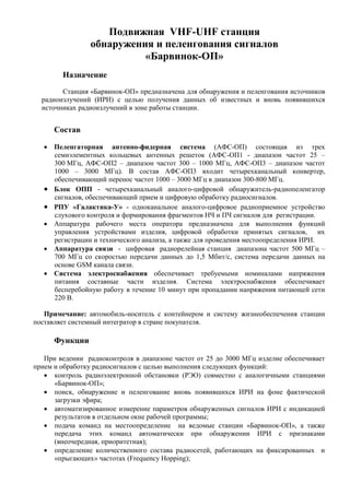 сеть эфира erc20