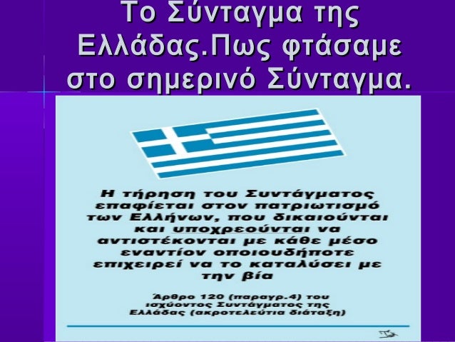 Σχετική εικόνα