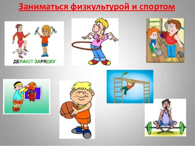 Как сделать себе идеальную осанку 141