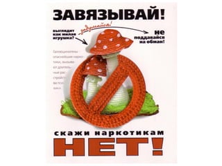 Конкурс соцрекламы мы выбираем жизнь