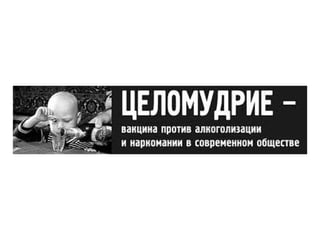 Конкурс соцрекламы мы выбираем жизнь