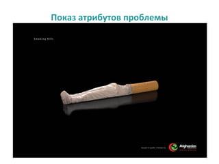 Показ атрибутов проблемы
 