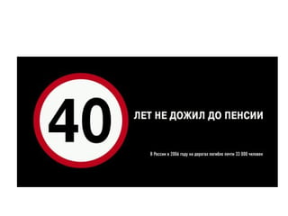 Конкурс соцрекламы мы выбираем жизнь