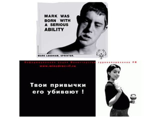 Конкурс соцрекламы мы выбираем жизнь