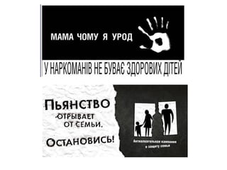 Конкурс соцрекламы мы выбираем жизнь