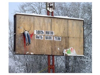 Конкурс соцрекламы мы выбираем жизнь