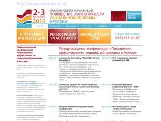 http://www.esarussia.ru/
 