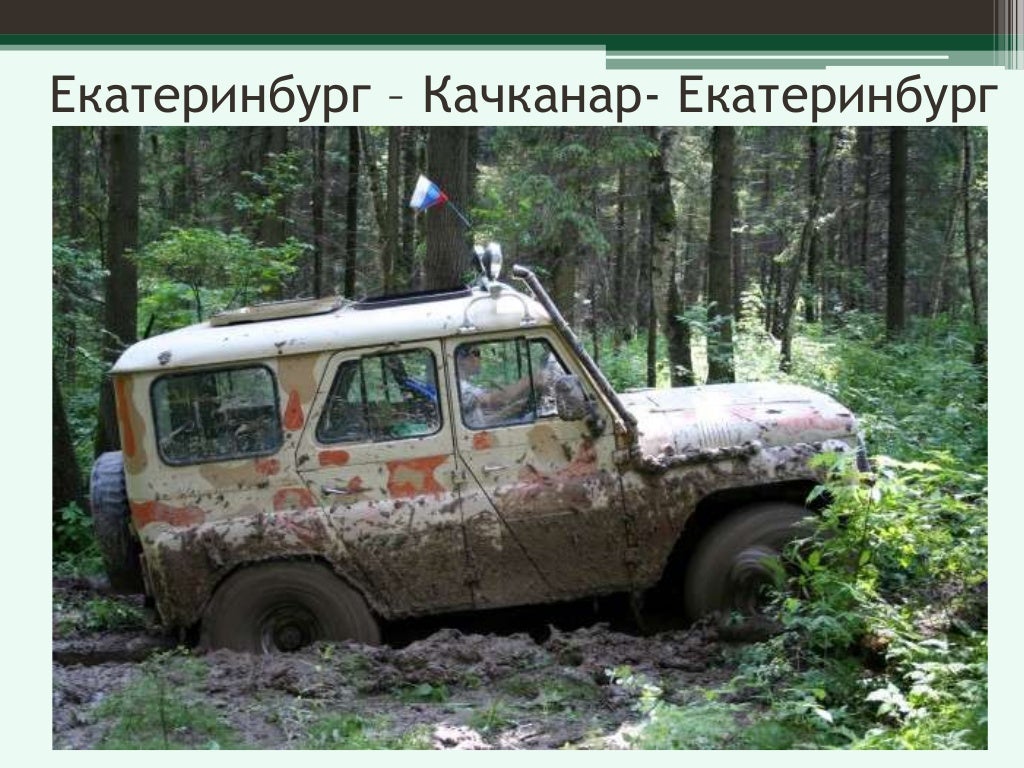 Джип тур судак меганом