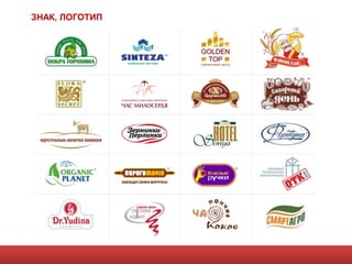 ЗНАК, ЛОГОТИП
 