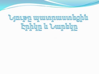 ստալին հիտլեր