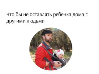 Неэкстремальный взгляд на путешествия с детьми — Протасова Ольга