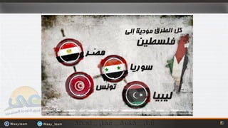 لحظة الاقلاع وتساؤلات المرحلة