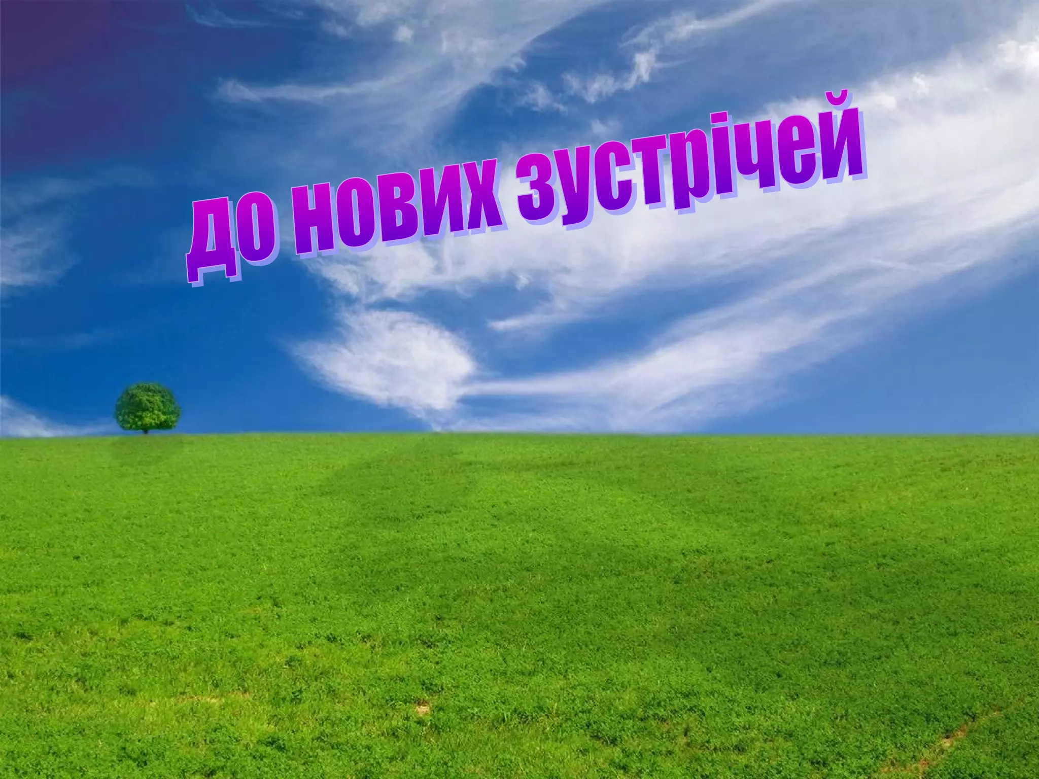 мала академія наук