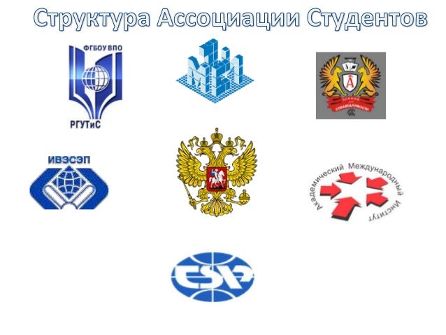 Ассоциация автолюбителей тюмени