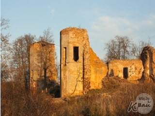 пад сценамі замкаў