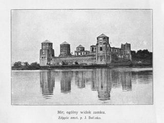 пад сценамі замкаў