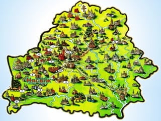 пад сценамі замкаў