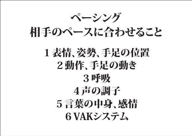 大切な人と深く豊かにつながるために