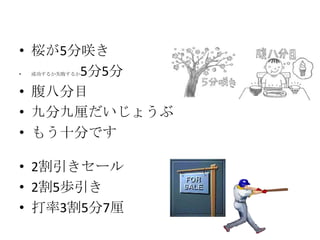 算数２