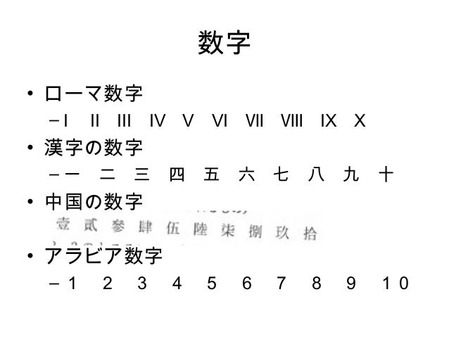 算数0 算数0