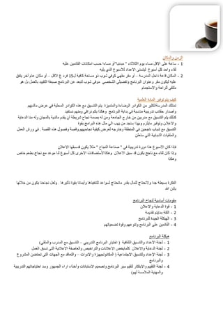 -
-––
-
-
-
-
-–
-
-–
-
 