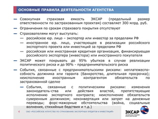 В Михайловске возбудили дело за неисполнение контракта по строительству ...