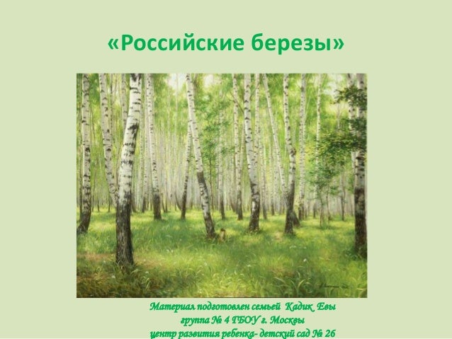 Лунный календарь для овнов на год
